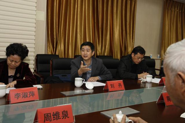 刘丹副司长讲话.jpg