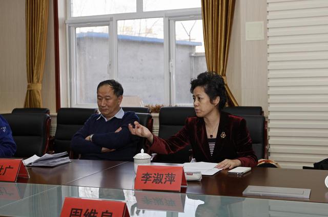 李淑萍副局长讲话.jpg