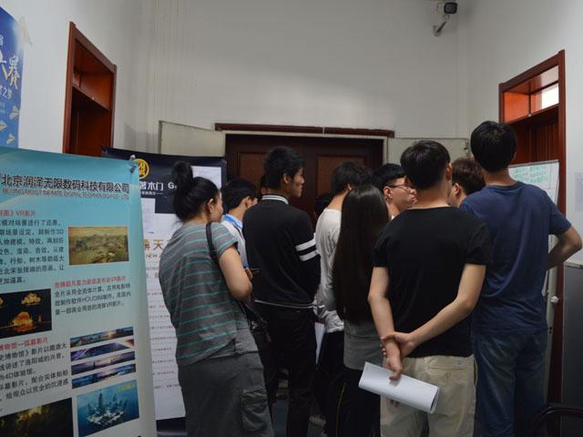 图一  同学等候进入招聘会场.jpg