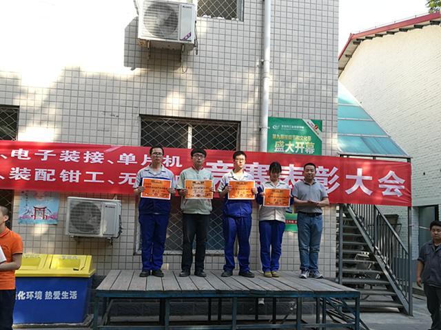 图11 学管部长赵永刚老师为获奖选手颁奖_副本.jpg