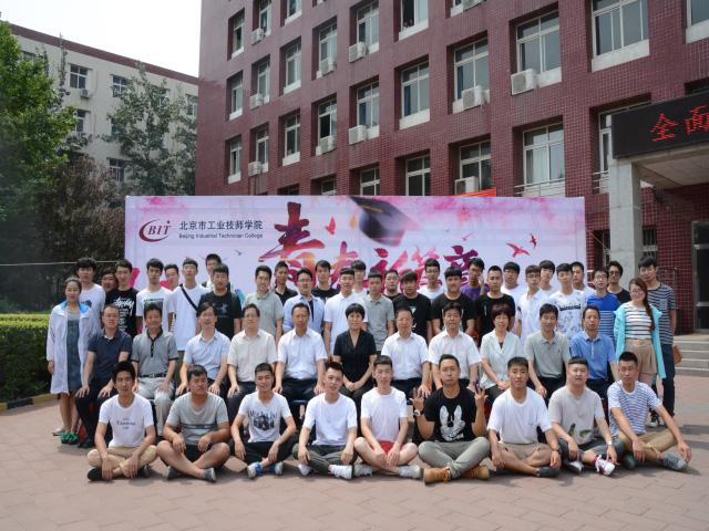 图二 学院领导与毕业生合影留念--1.jpg 图二 学院领导与毕业生合影留念--1.jpg