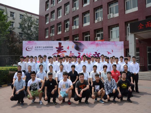 图三 学院领导与毕业生合影留念--2.jpg 图三 学院领导与毕业生合影留念--2.jpg