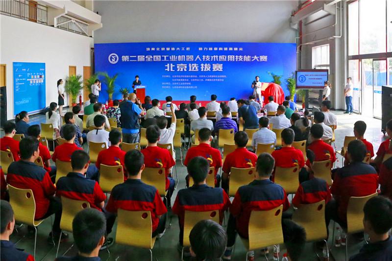 图2 启动仪式会场_副本.jpg 图2 启动仪式会场_副本.jpg