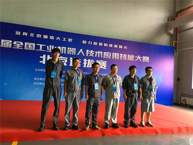 参赛选手2.jpg 参赛选手2.jpg