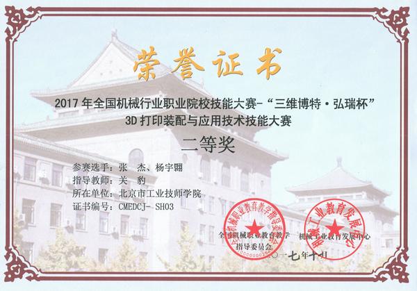 图片1_副本.png 图片1_副本.png