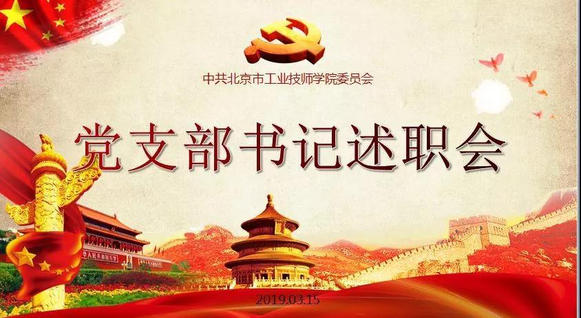 微信图片_20190408151517.jpg 微信图片_20190408151517.jpg