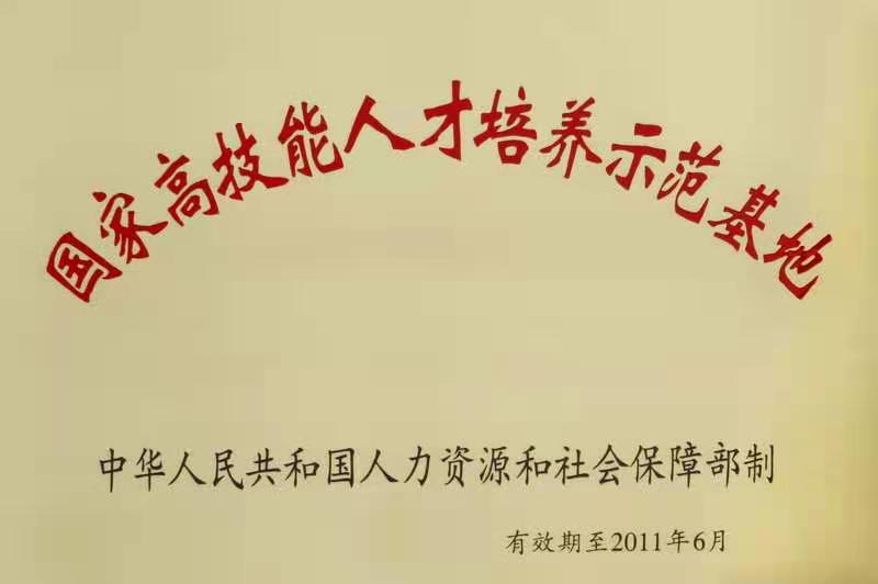 微信图片_20210326081252.jpg