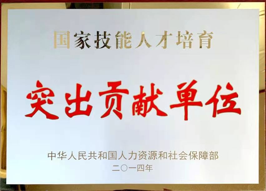 微信图片_20210326081259.jpg